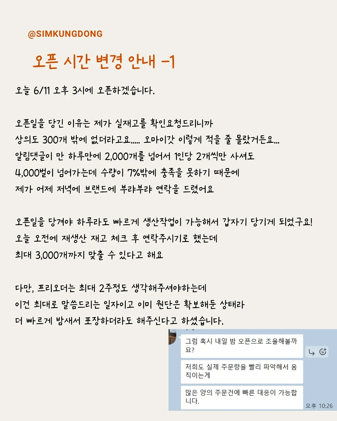 도트 롱스커트 3