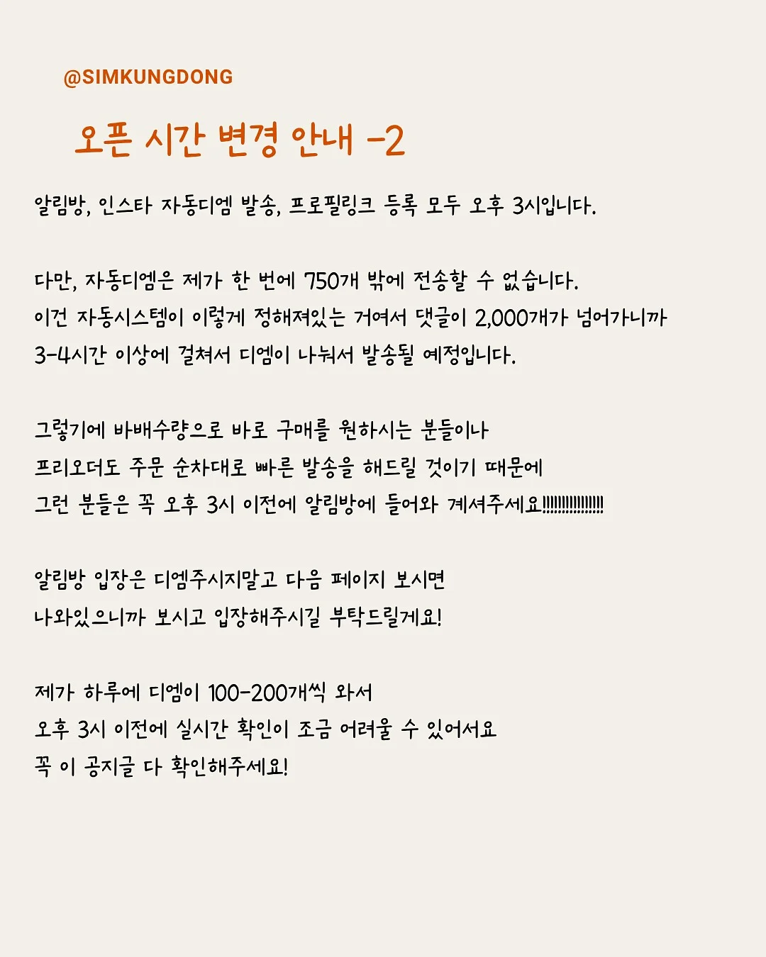 도트 롱스커트 4