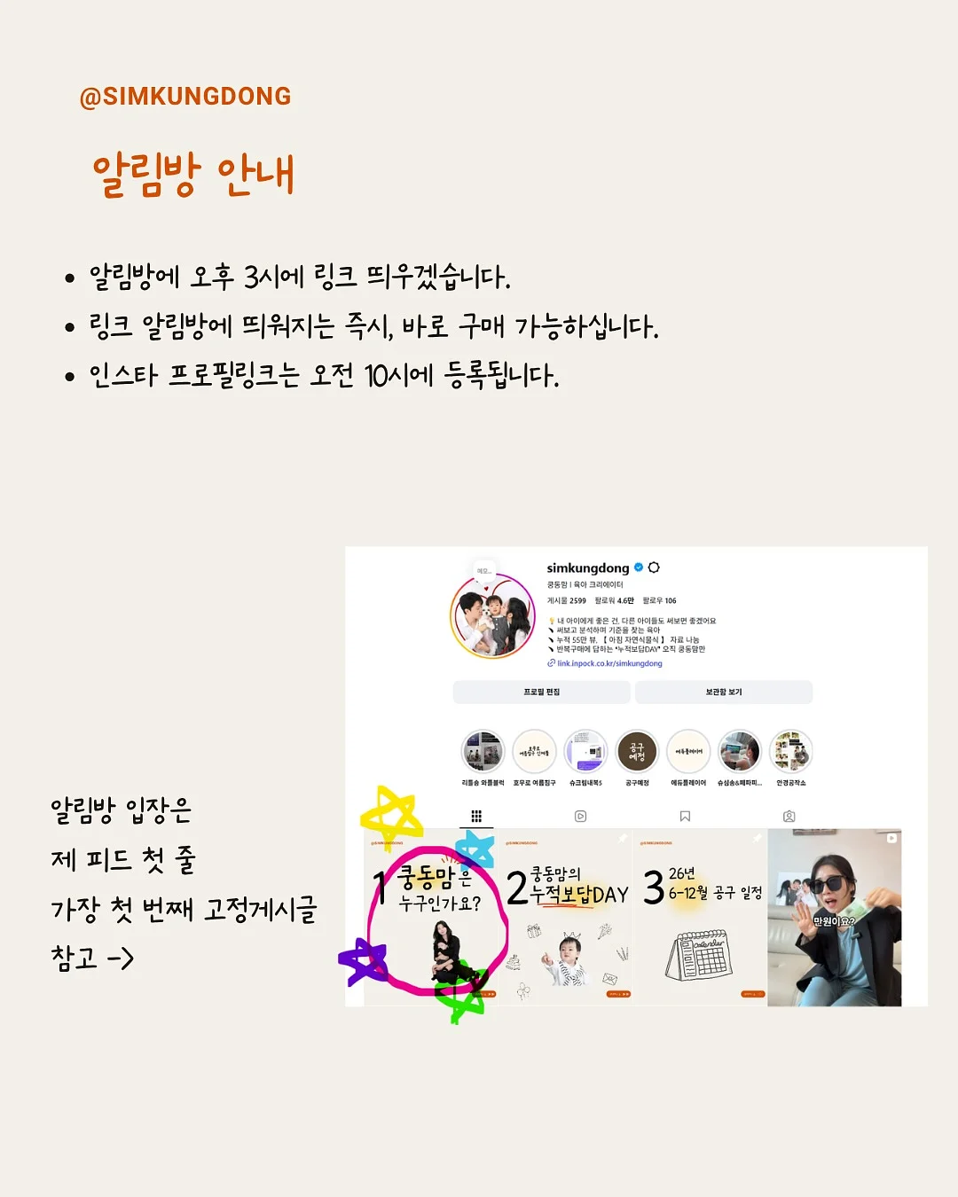 도트 롱스커트 5