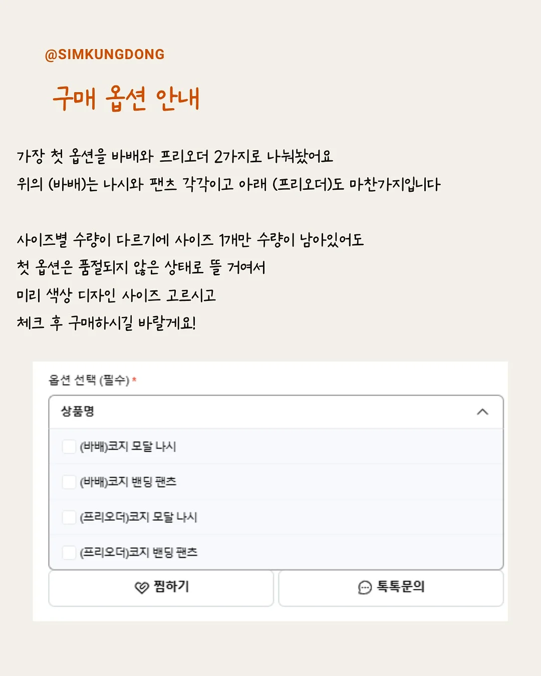 도트 롱스커트 6