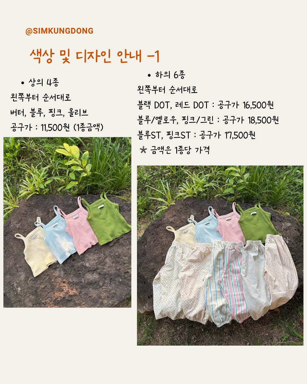 도트 롱스커트 7