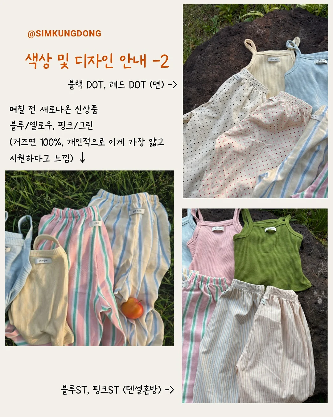 도트 롱스커트 8