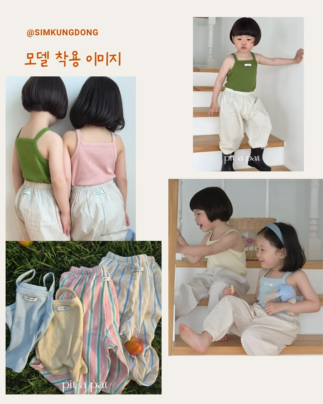도트 롱스커트 9