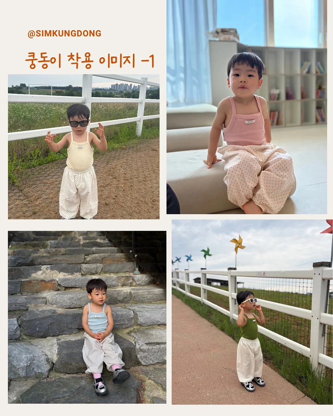도트 롱스커트 10