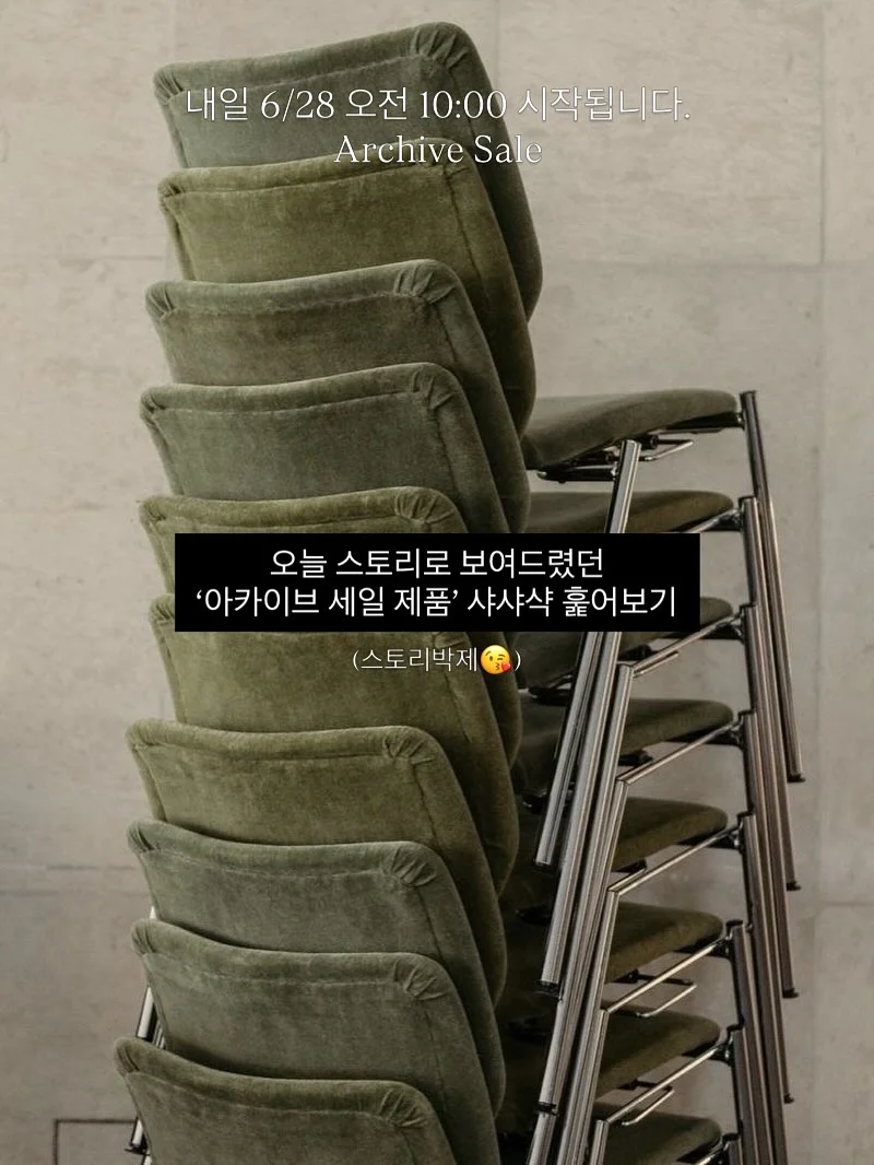 엘리즈 쁘띠 스카프 1