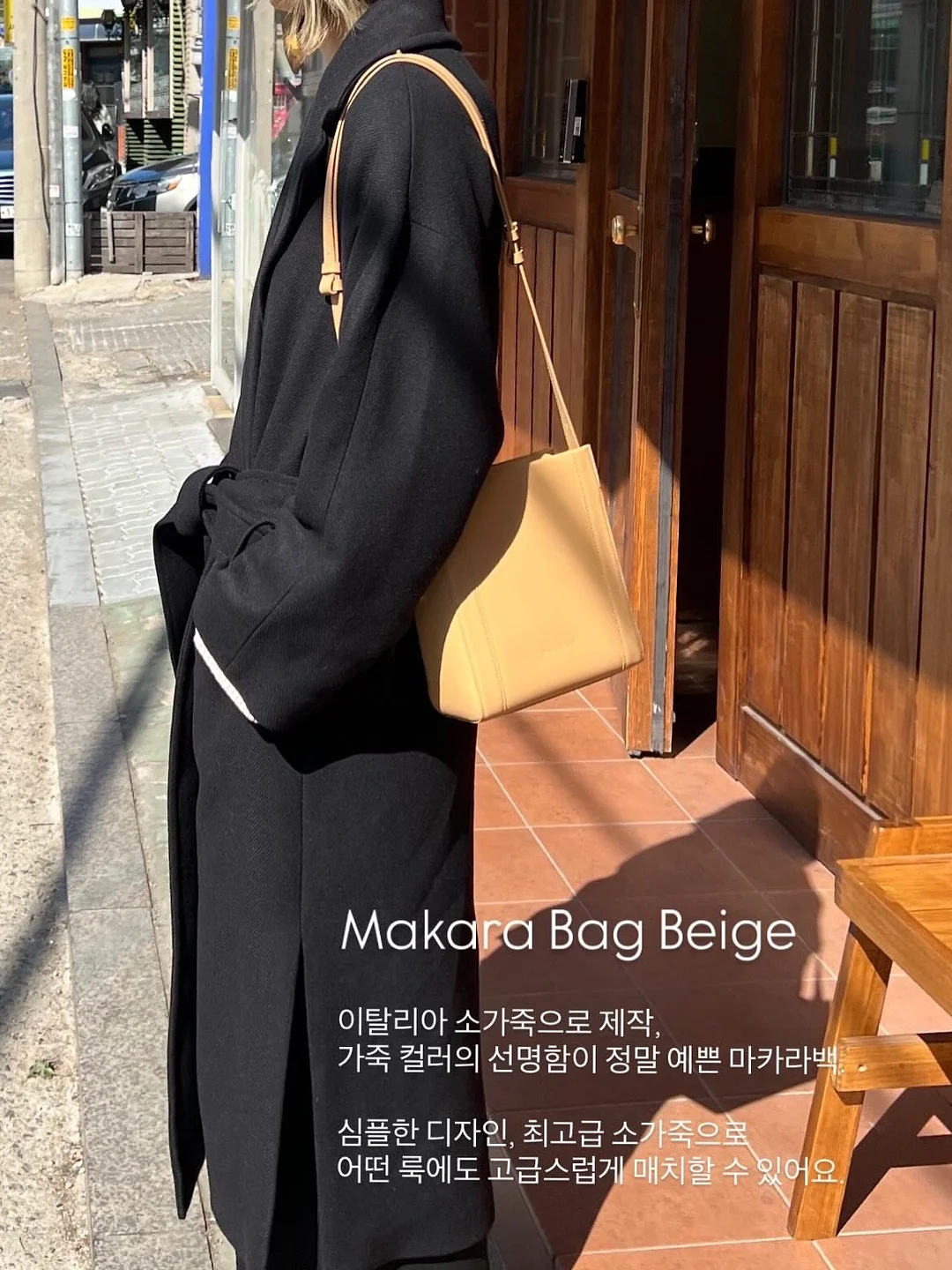 엘리즈 쁘띠 스카프 15