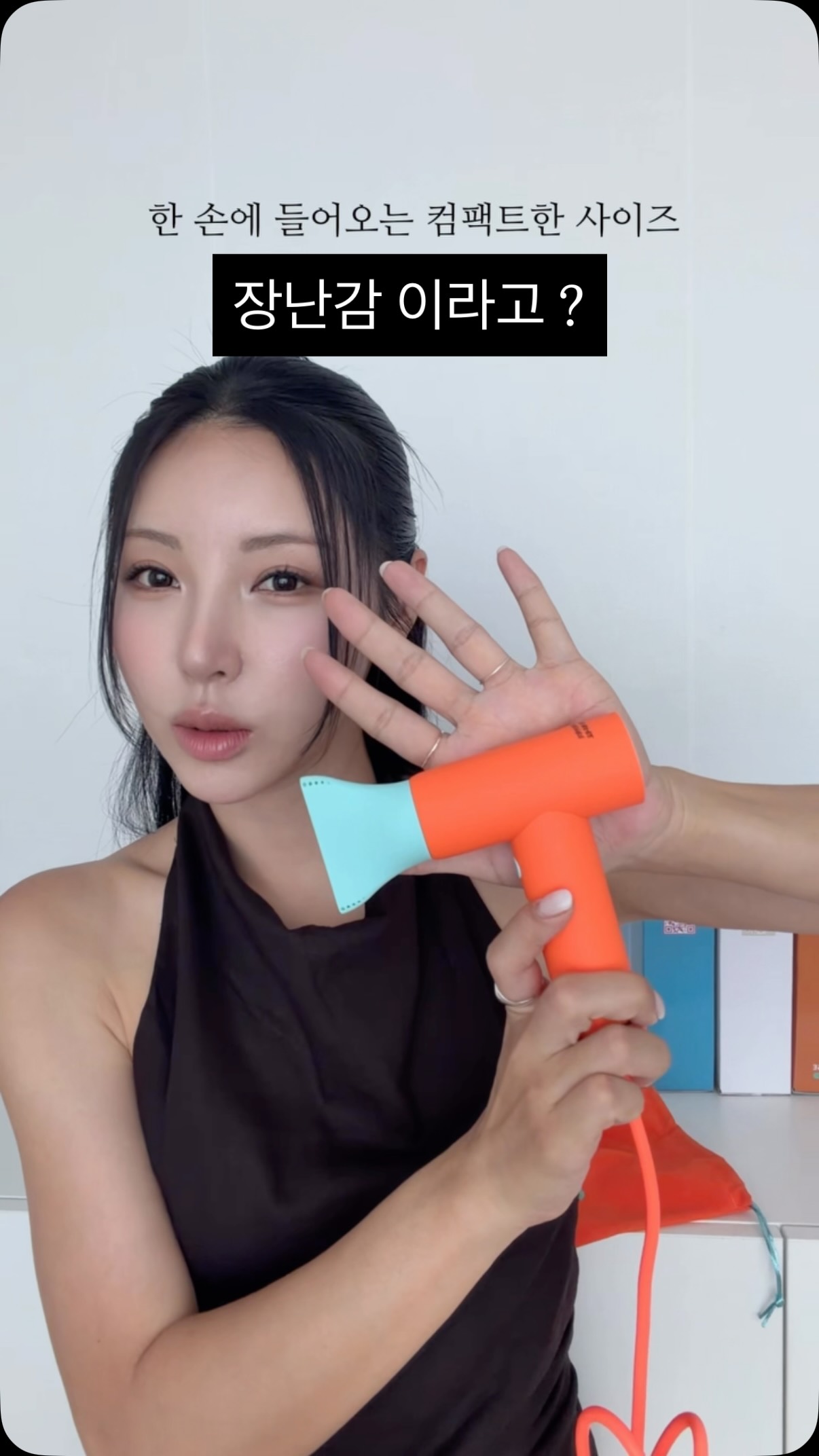 JMW 에어뮤즈 BLDC 써큘레이터