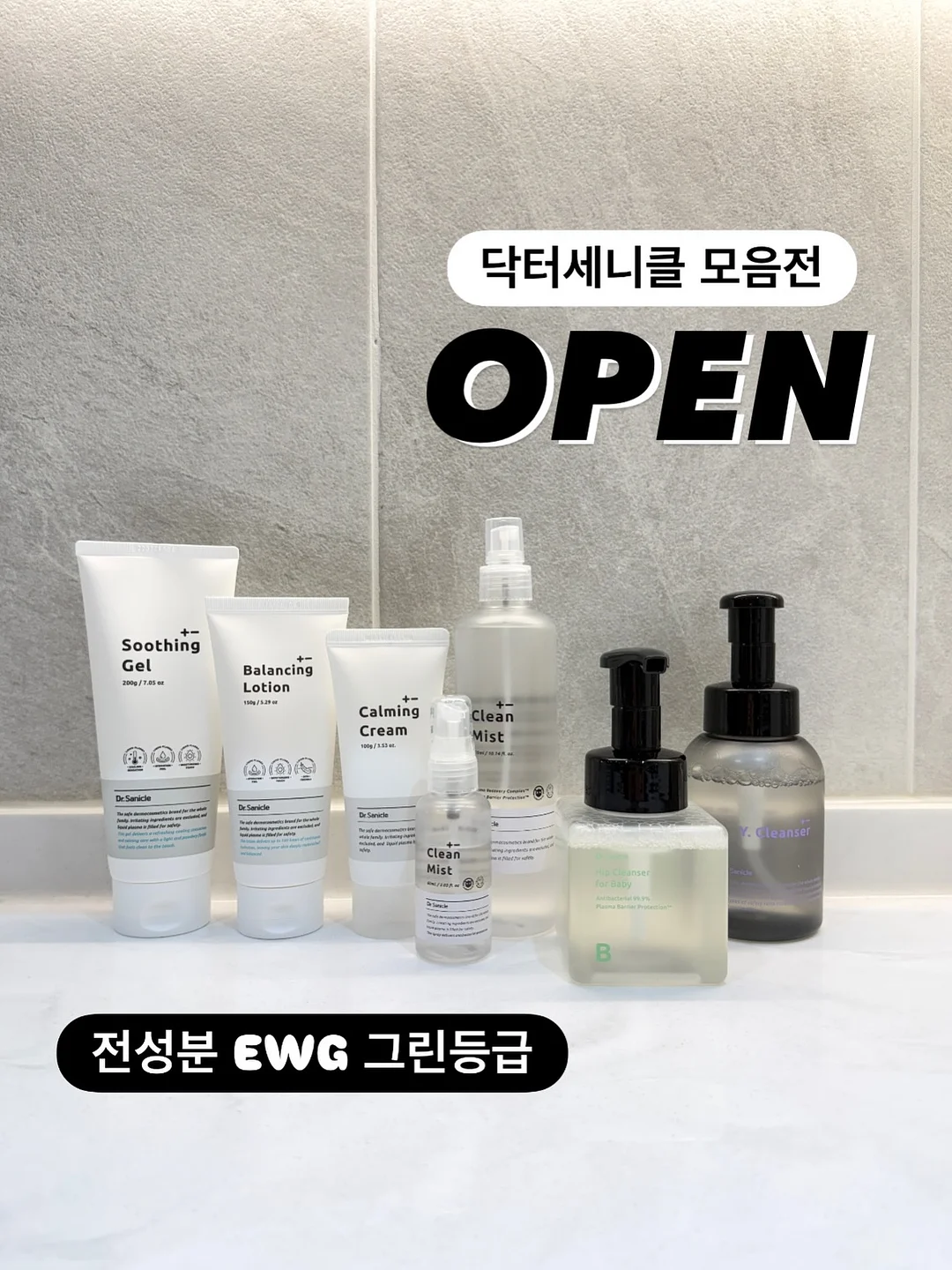 케어베어 의상+소품 세트 1