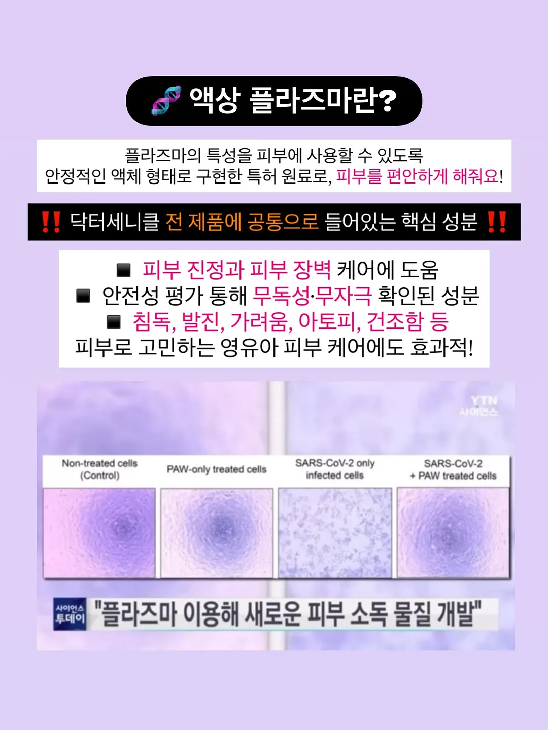 케어베어 의상+소품 세트 12