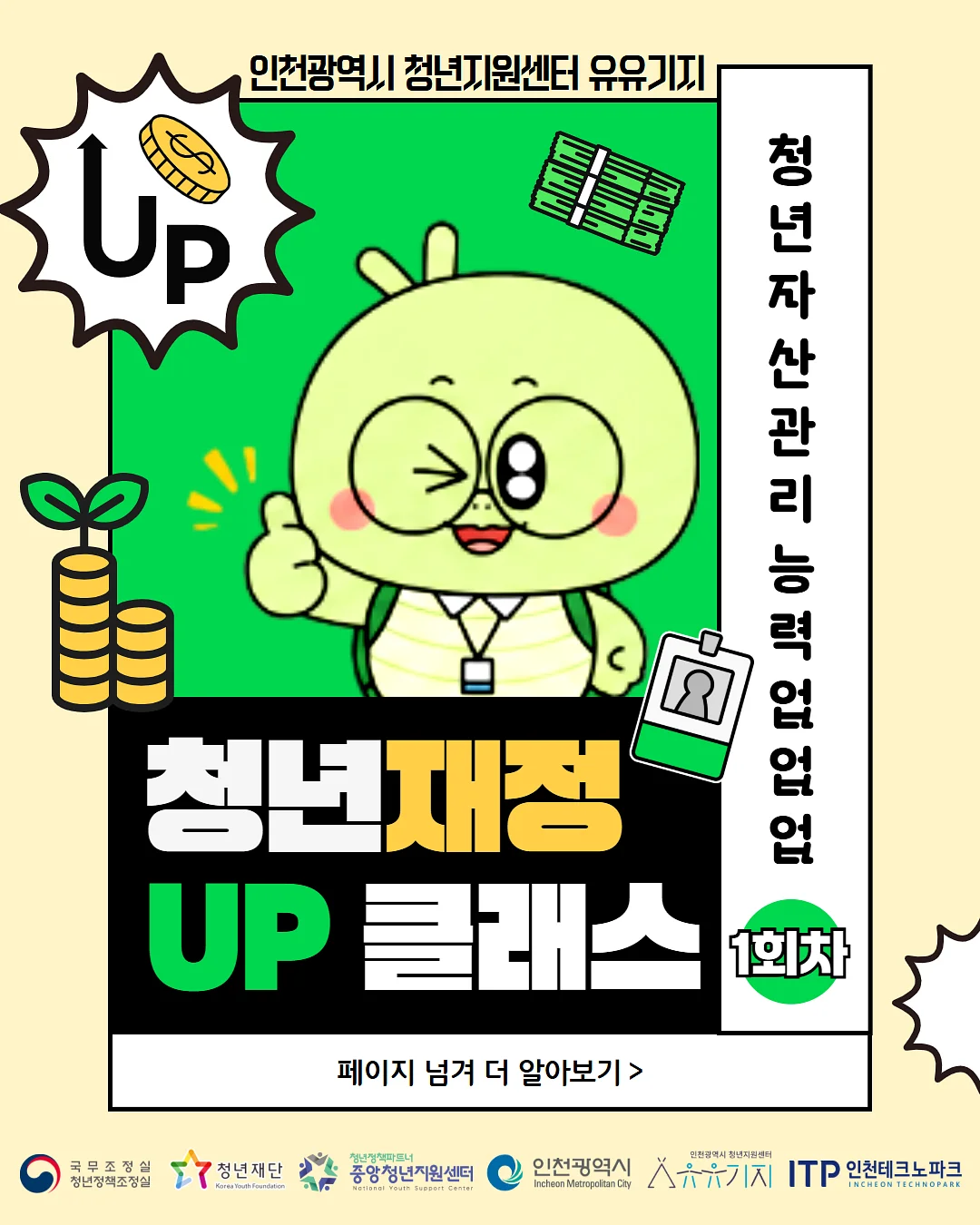 여름 바막 1