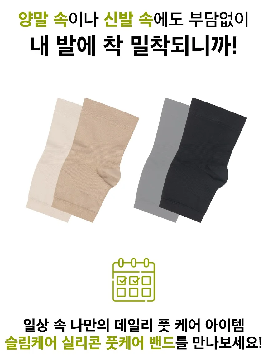 주방 꿀템 11