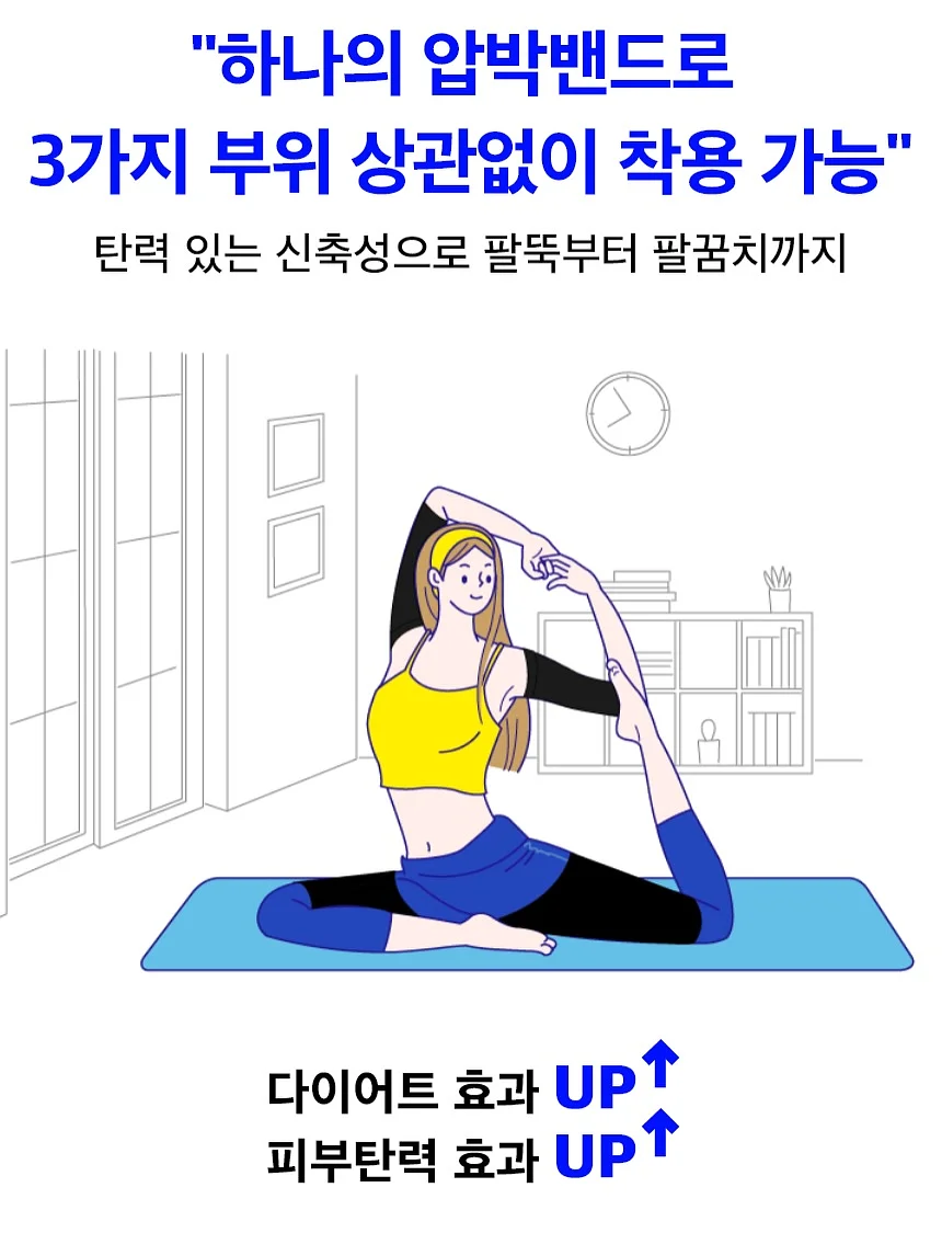주방 꿀템 2