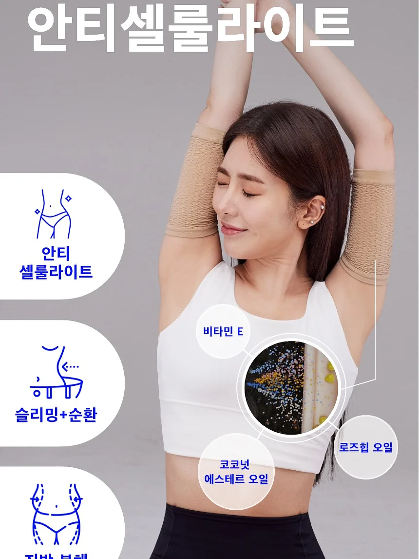 주방 꿀템 6