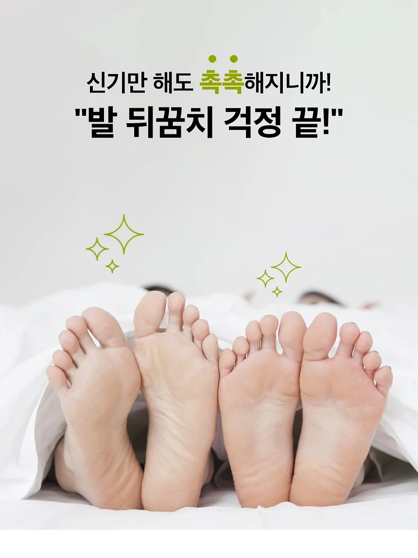 주방 꿀템 8