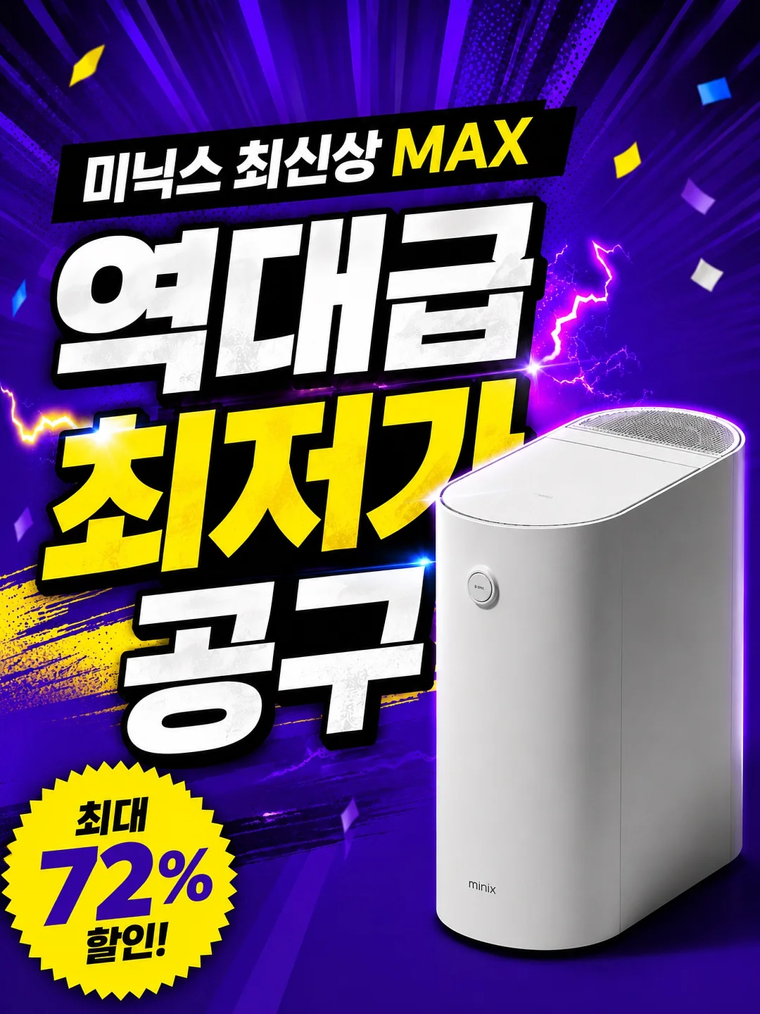 크리미콘