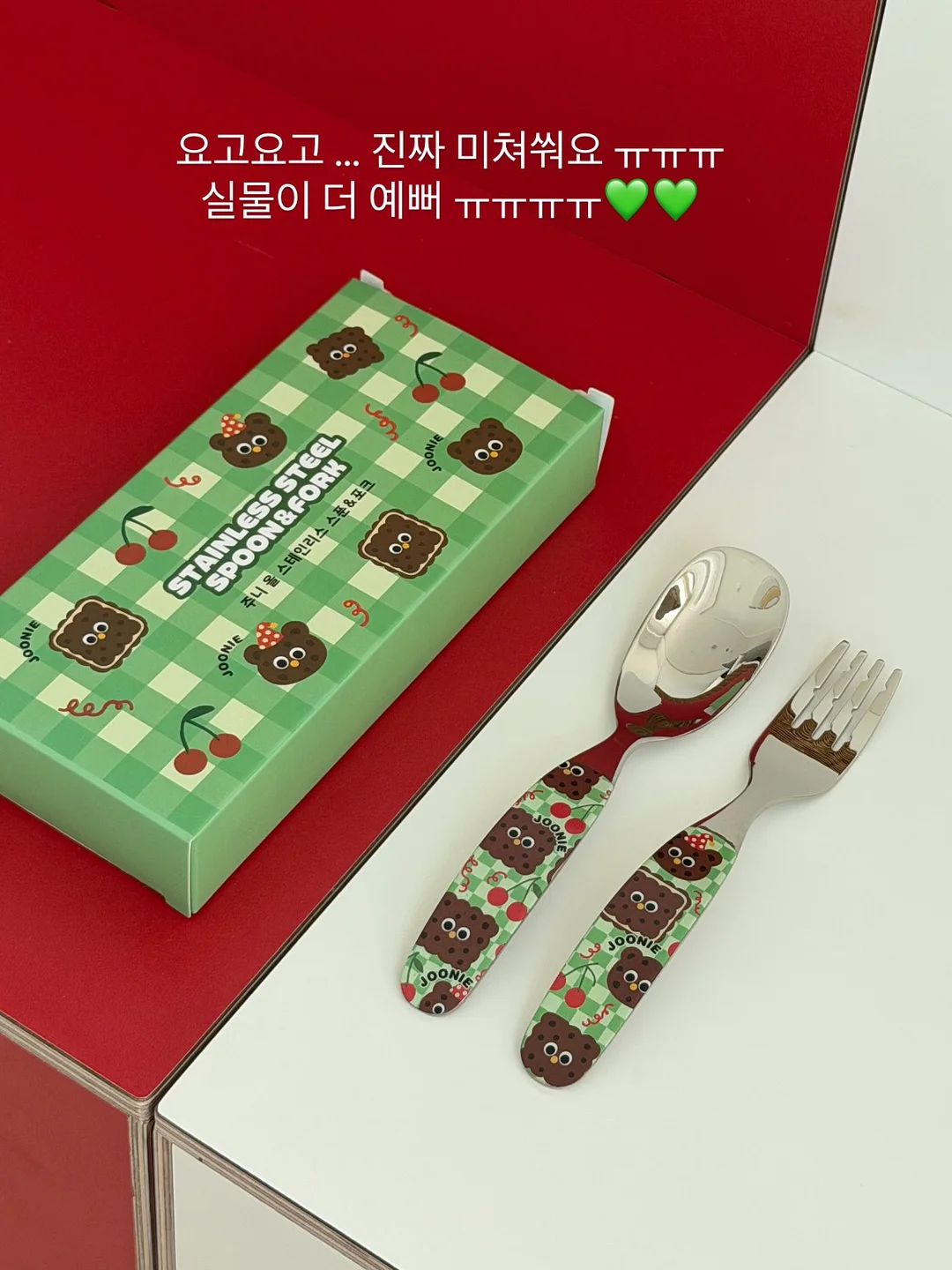 아가드 하이체어 풀옵션 14