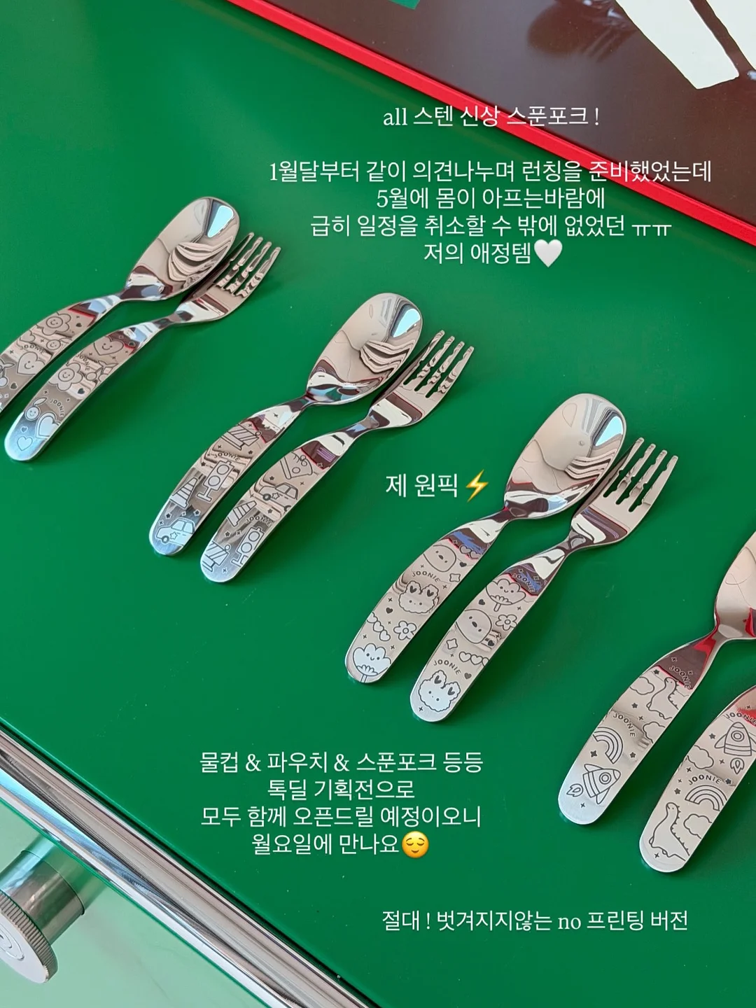 아가드 하이체어 풀옵션 2