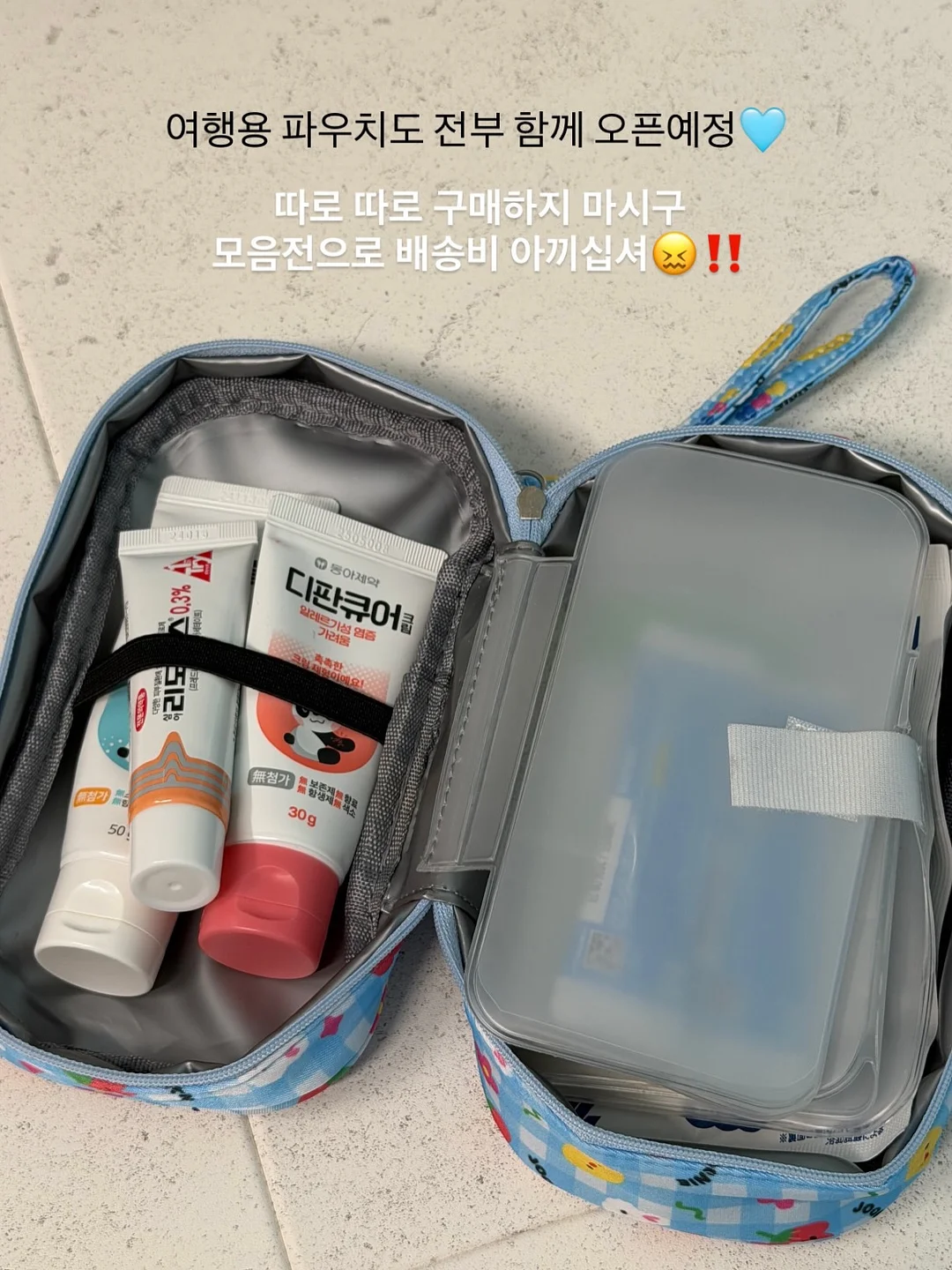 아가드 하이체어 풀옵션 5