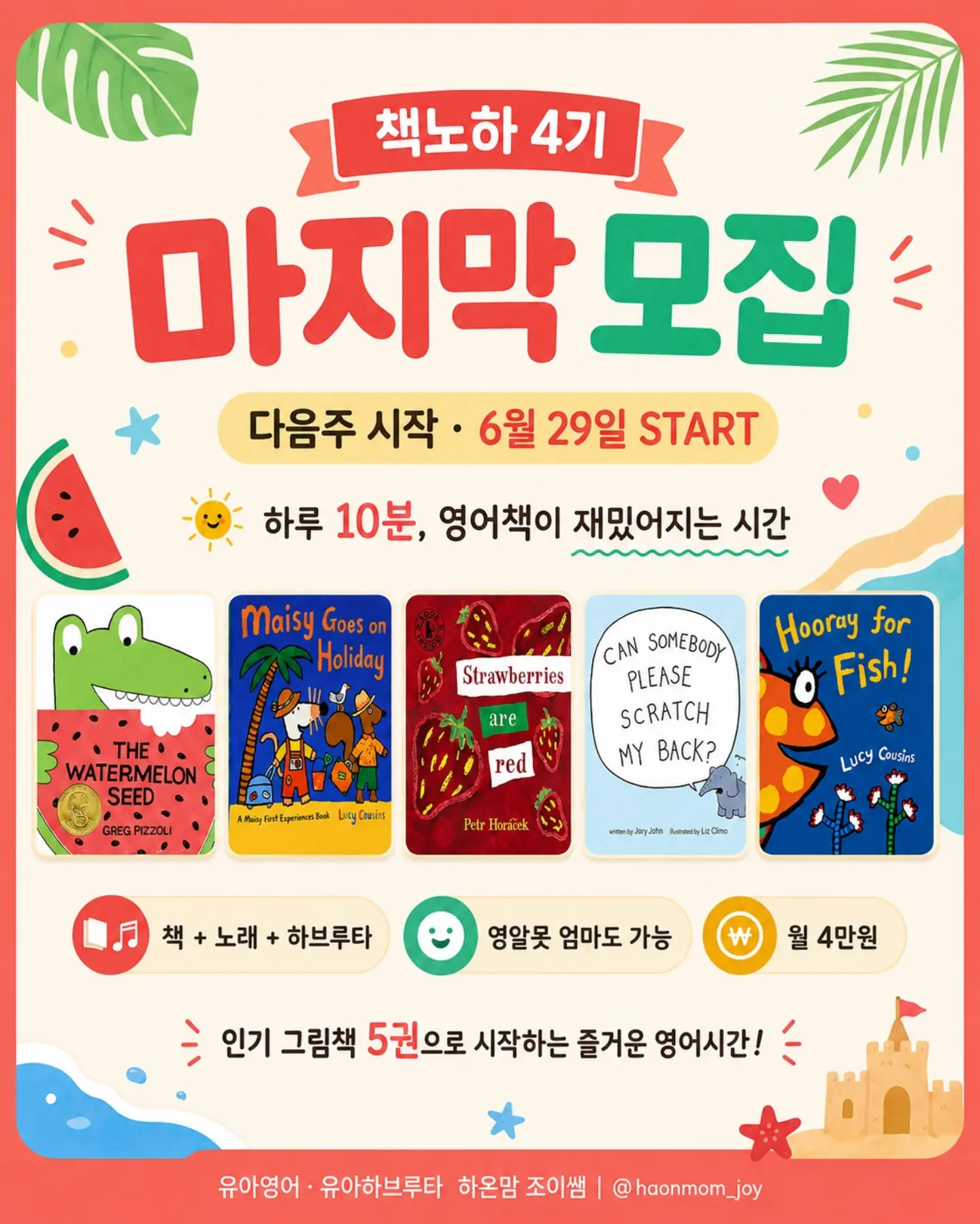 뽀뽀로 베이비 1
