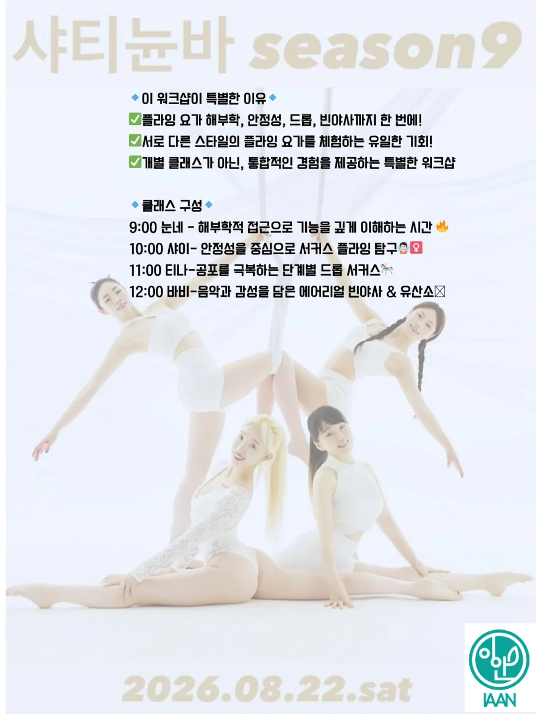 스카 망사 니트 2