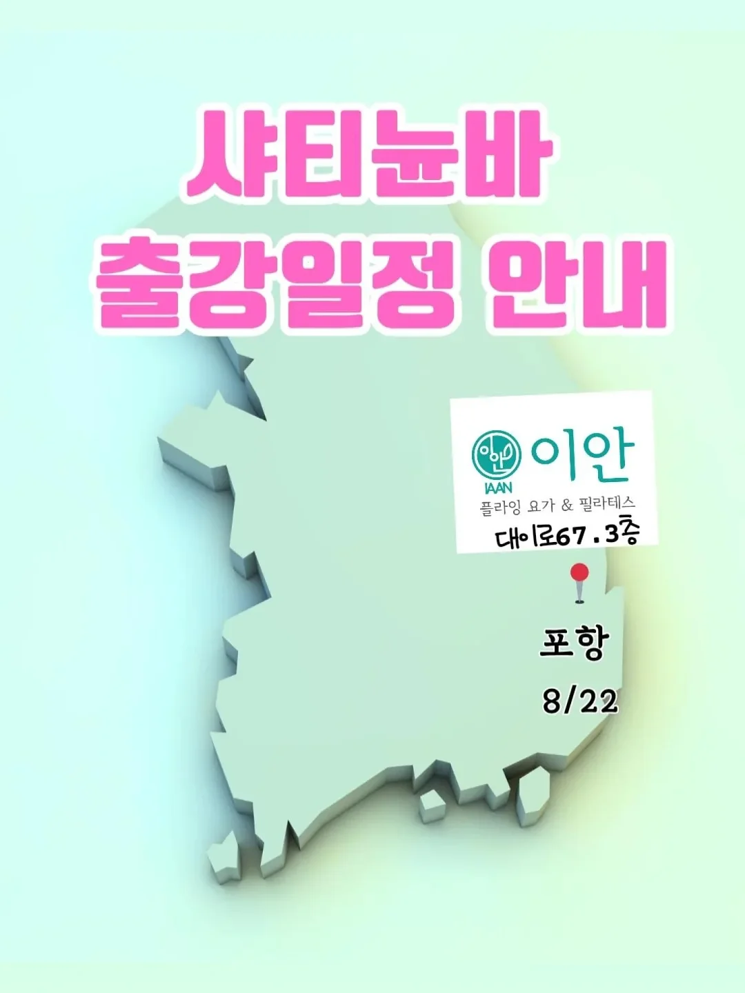 스카 망사 니트 3