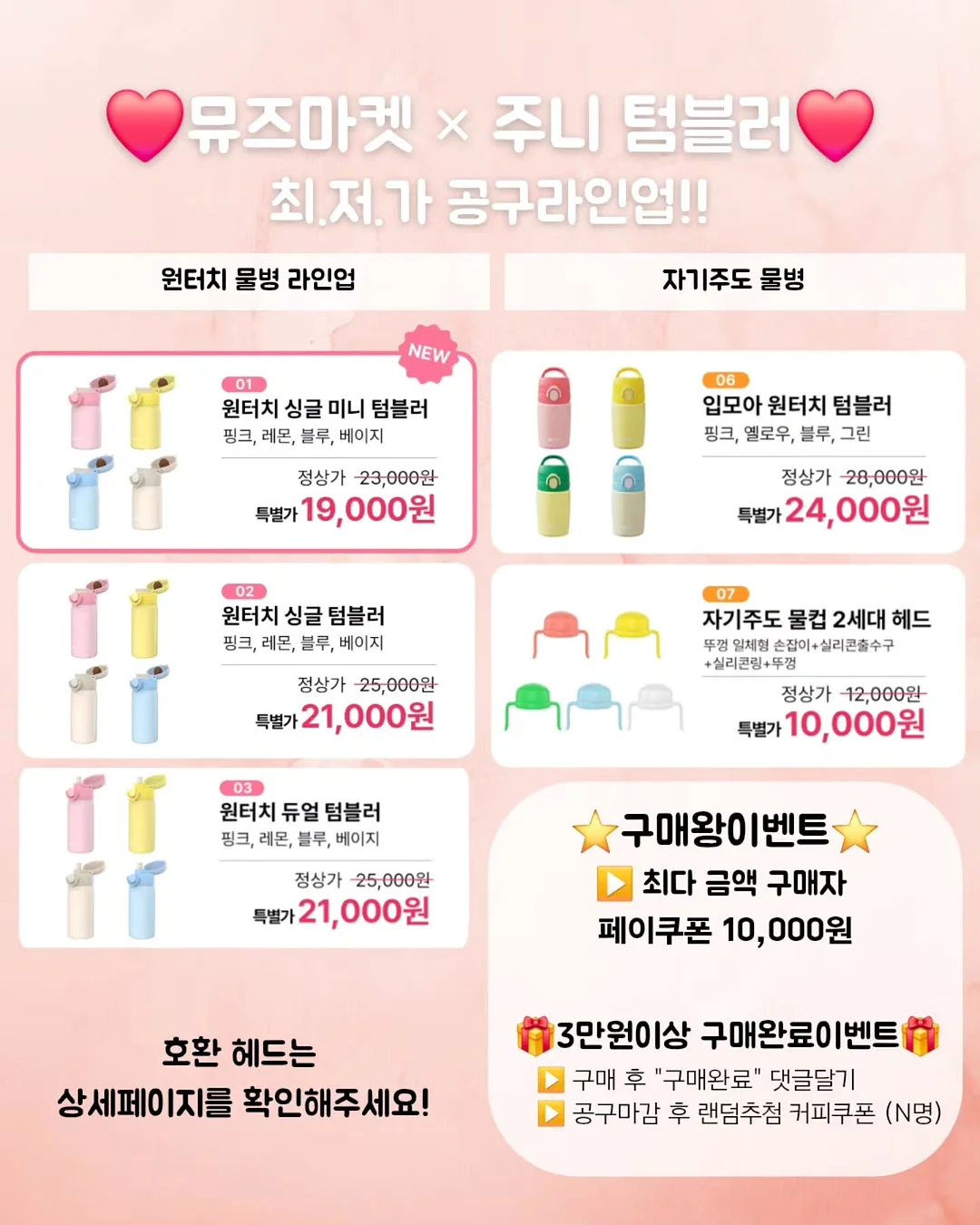 캔서 카운슬 선크림 2