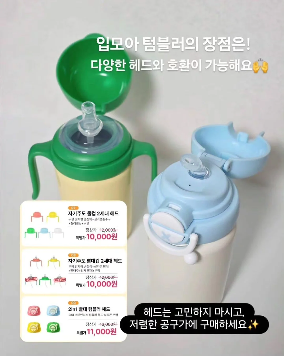 캔서 카운슬 선크림 5