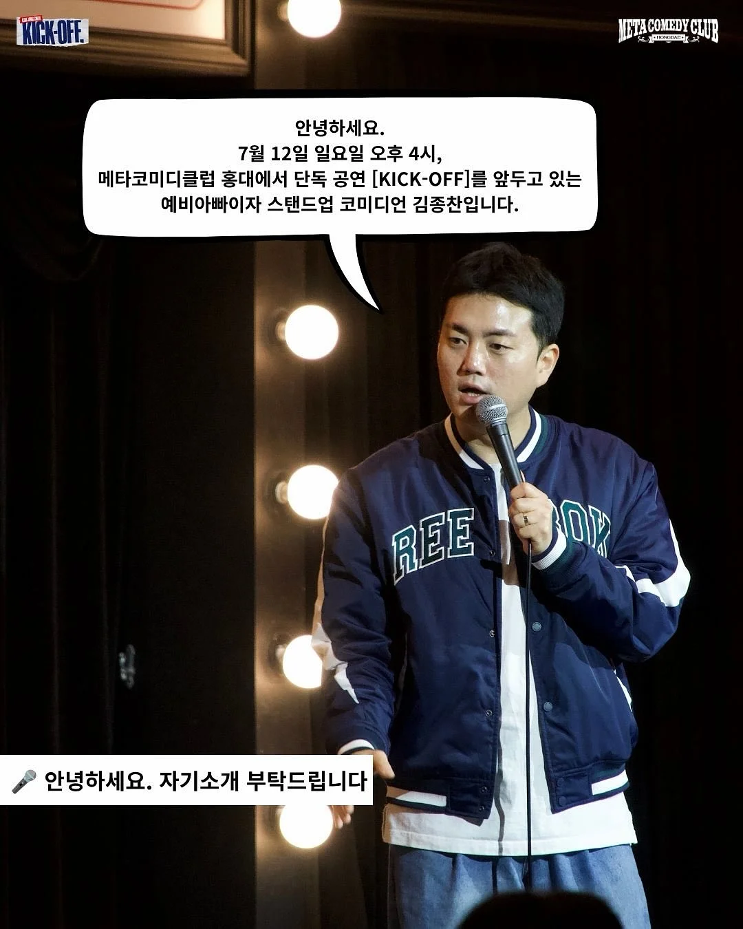 비브레드 스티커, 키링, 메모지, 엽서, 스마트톡, 마스킹테이프, 랜덤팩파티 2