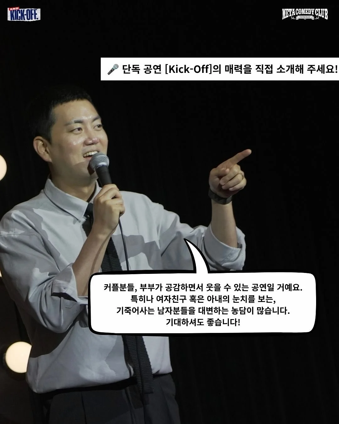 비브레드 스티커, 키링, 메모지, 엽서, 스마트톡, 마스킹테이프, 랜덤팩파티 4