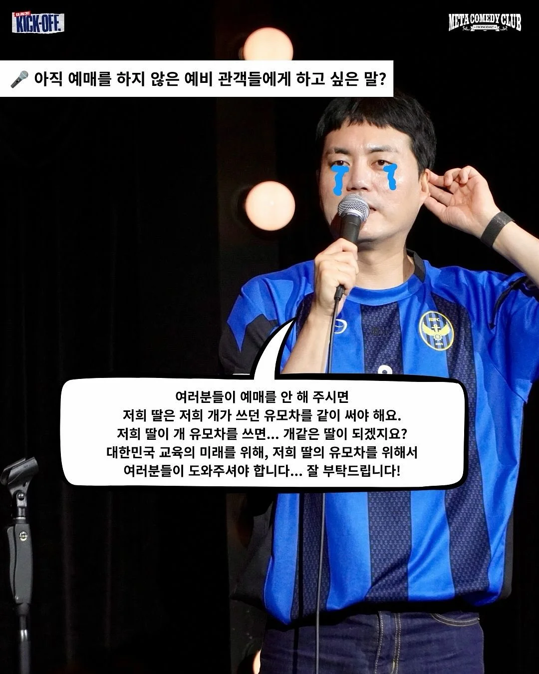 비브레드 스티커, 키링, 메모지, 엽서, 스마트톡, 마스킹테이프, 랜덤팩파티 5