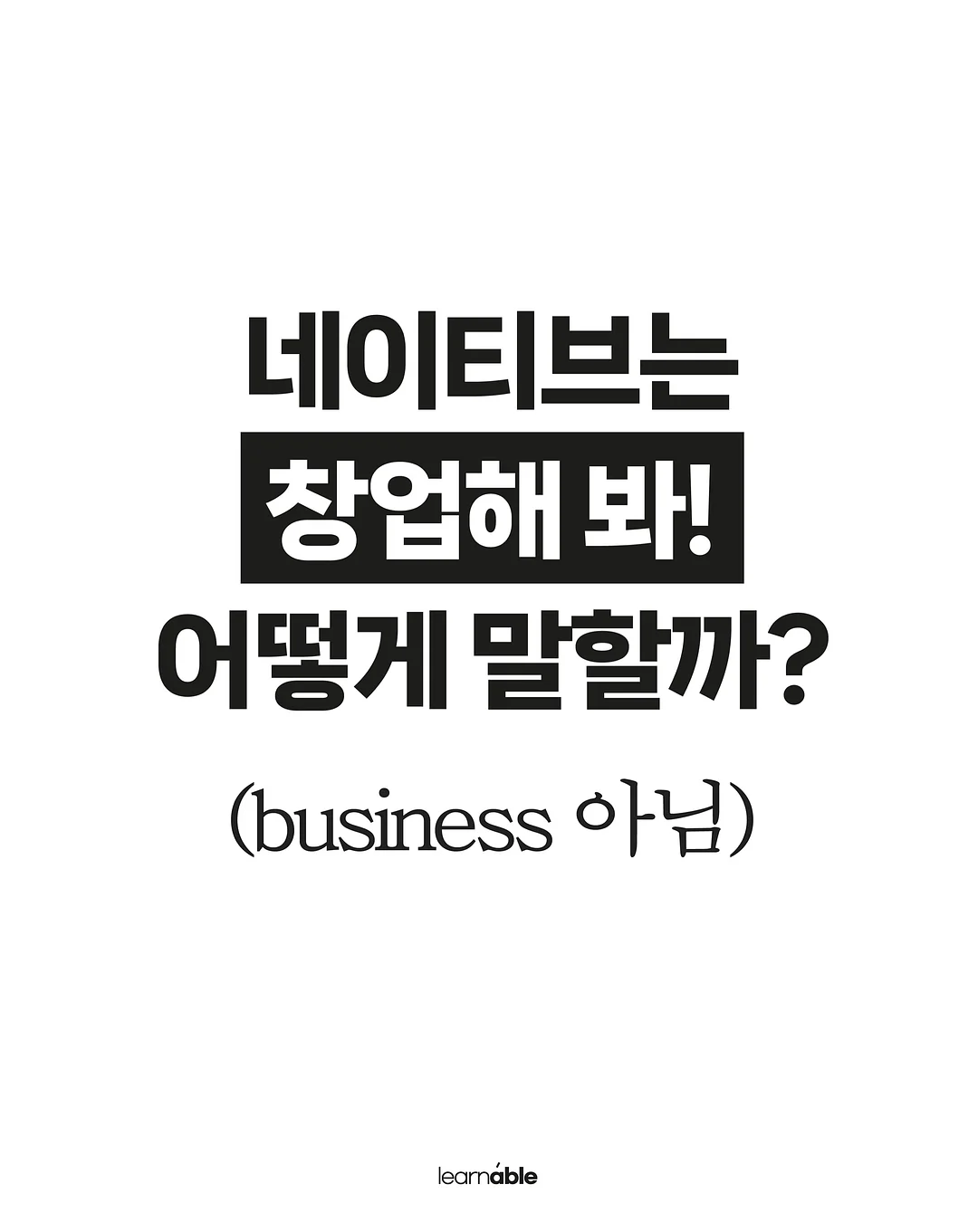 LG 사운드스위트 1
