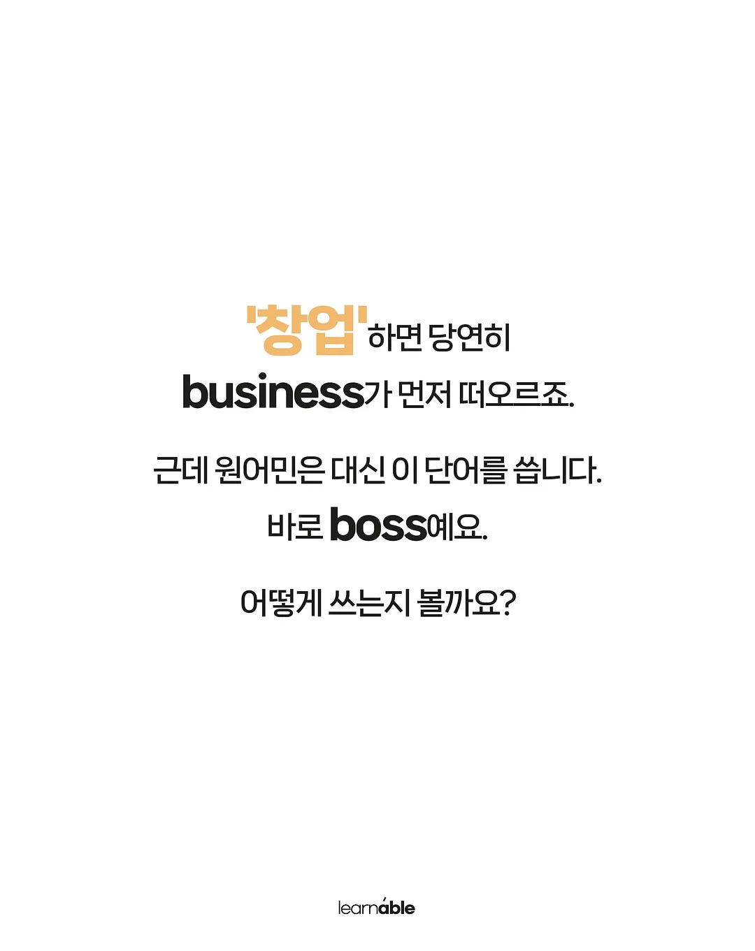 LG 사운드스위트 2