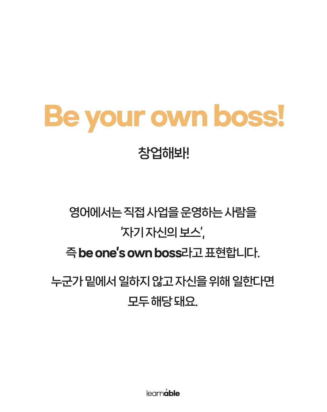 LG 사운드스위트 3