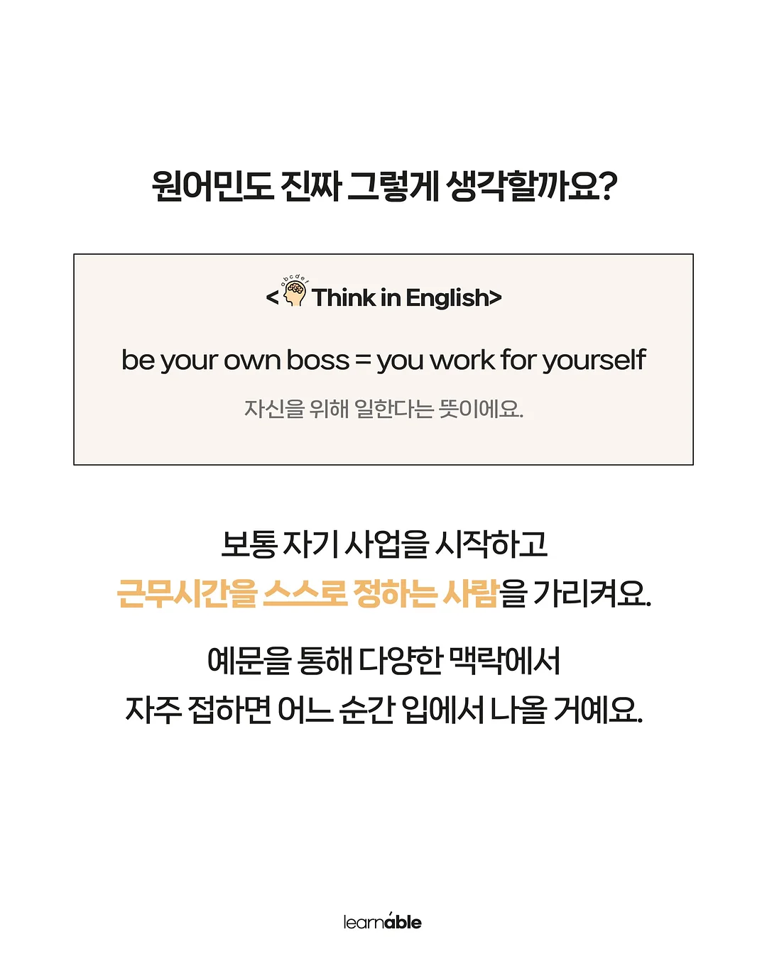 LG 사운드스위트 4