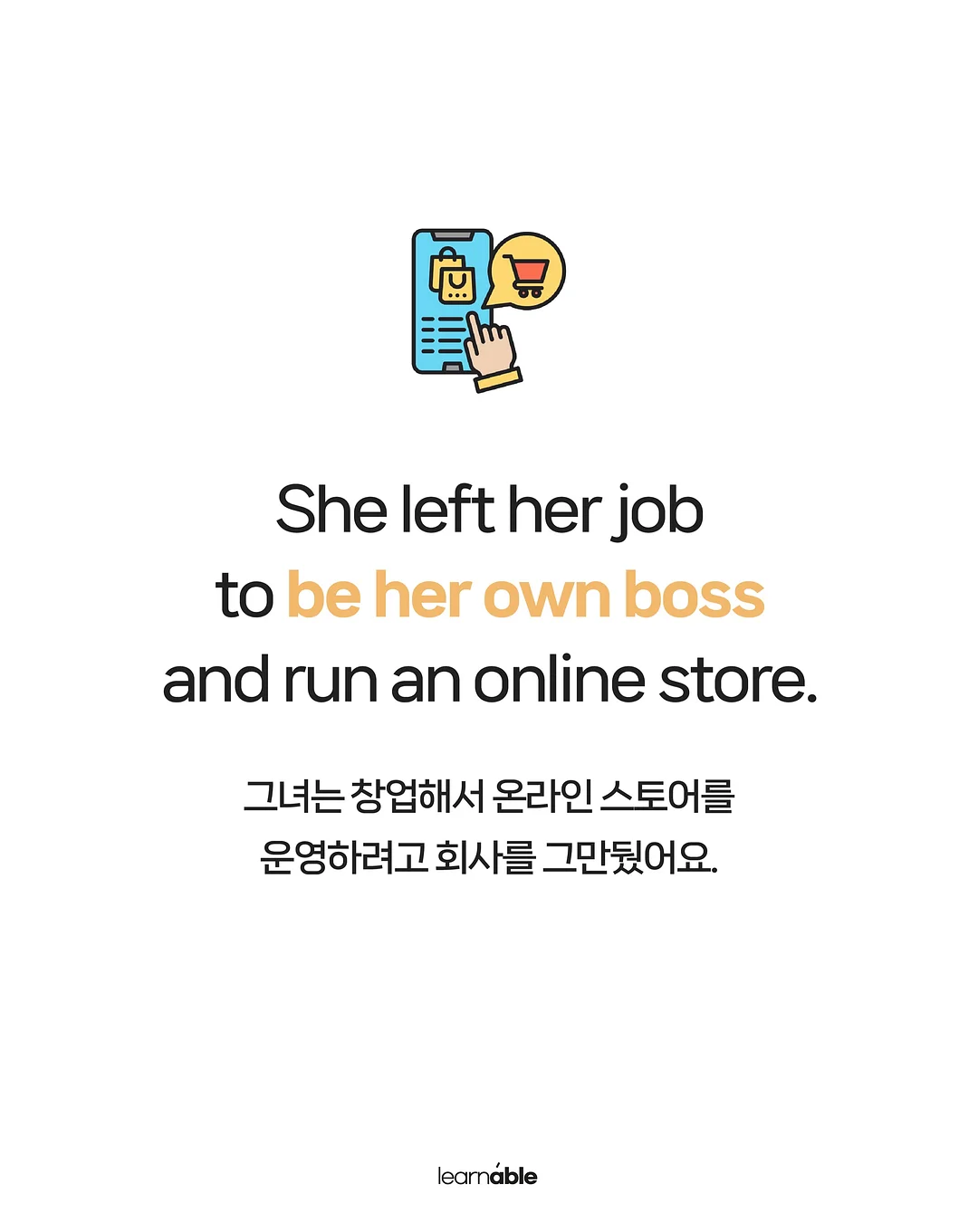 LG 사운드스위트 6