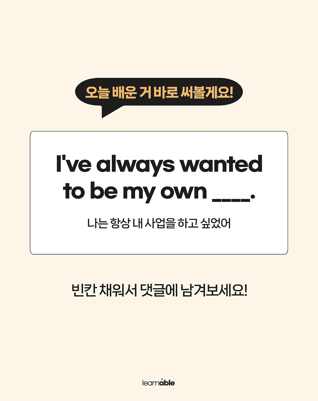 LG 사운드스위트 8