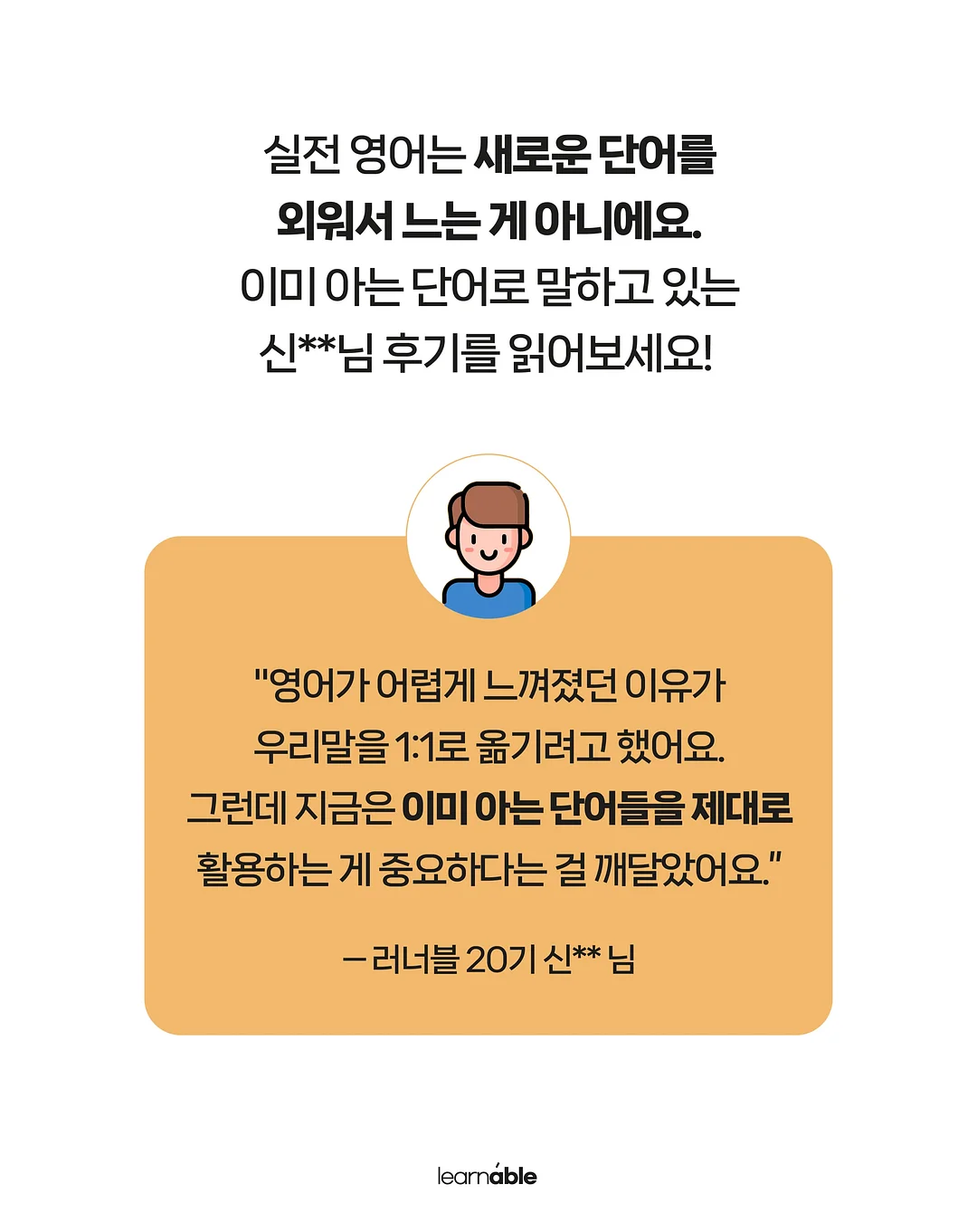 LG 사운드스위트 9