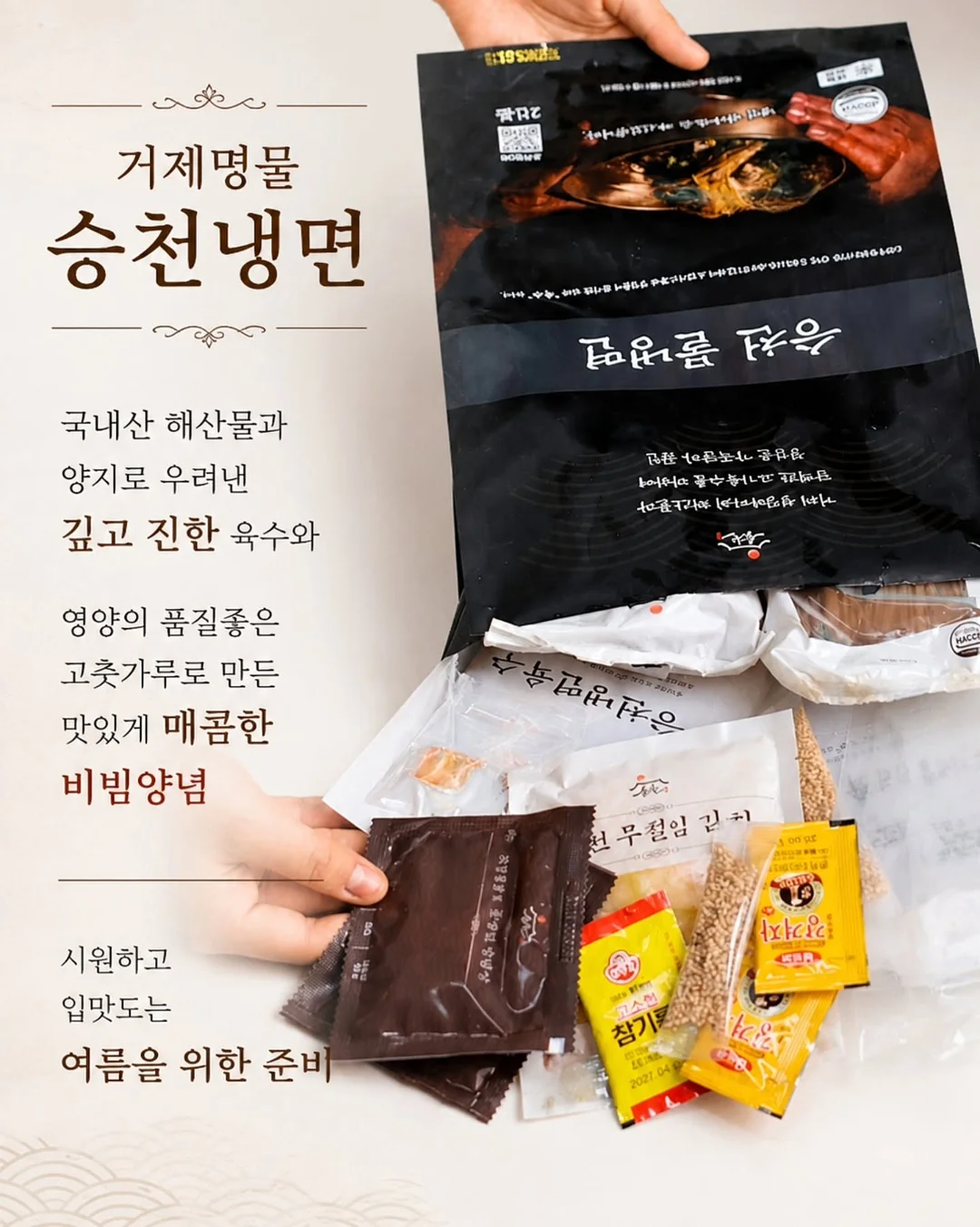 메리고라운드 피크닉세트 6