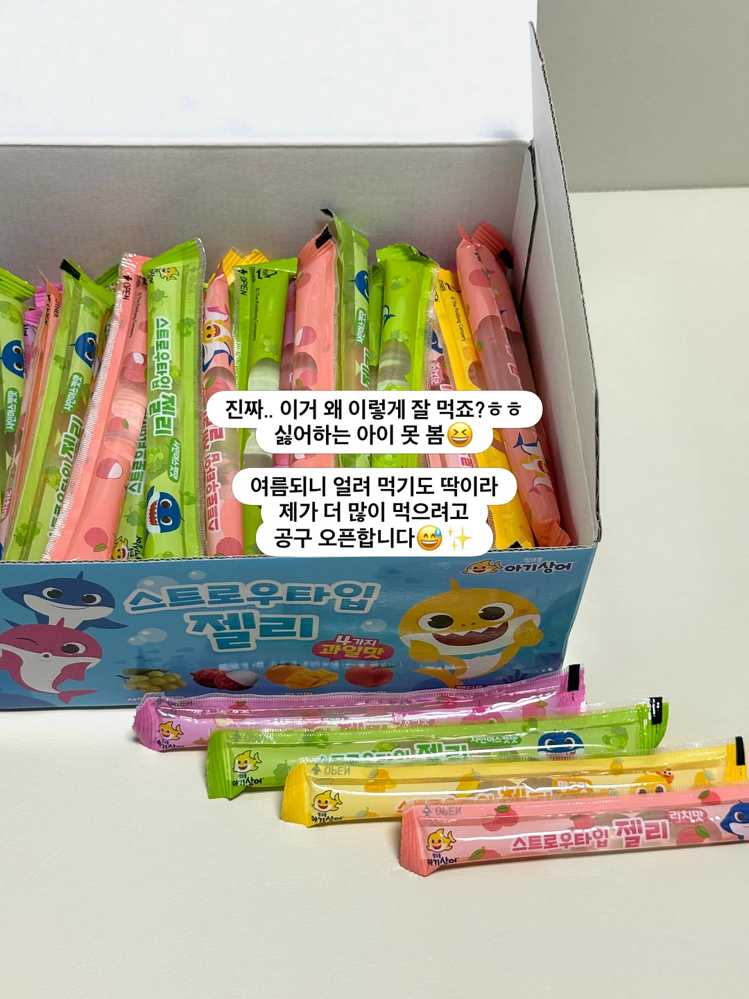 나마도넛 2