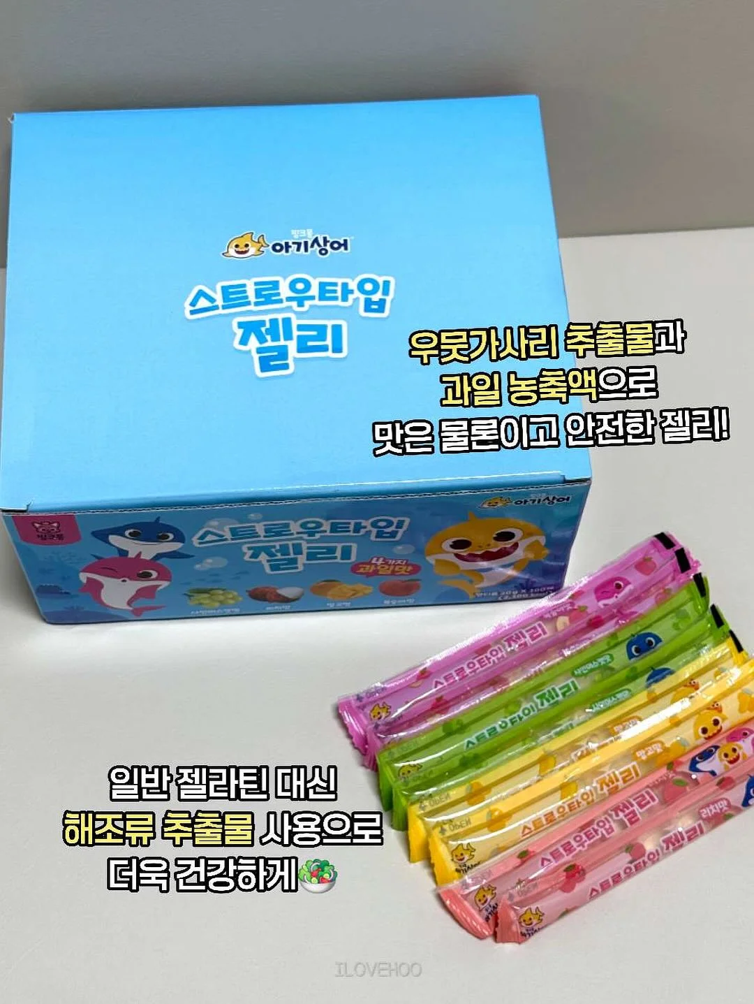 나마도넛 4
