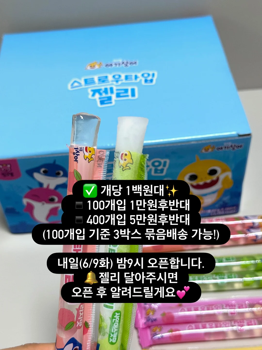 나마도넛 6