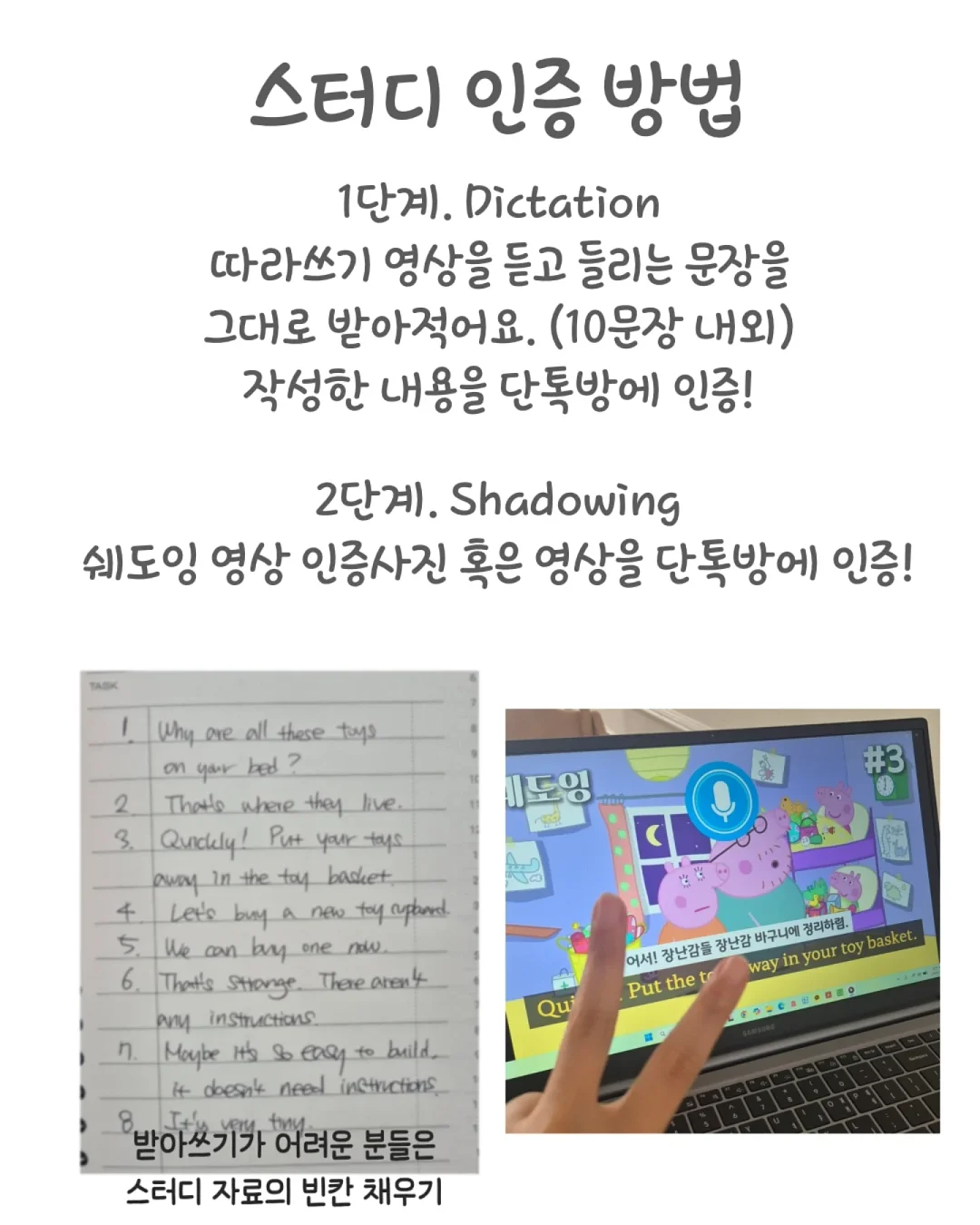 스마트 토퍼 7