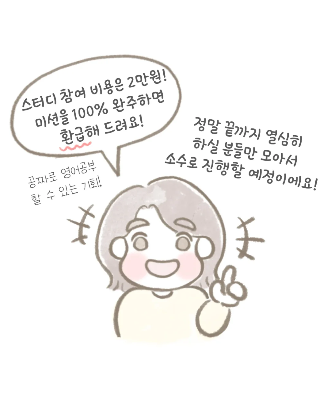 스마트 토퍼 9