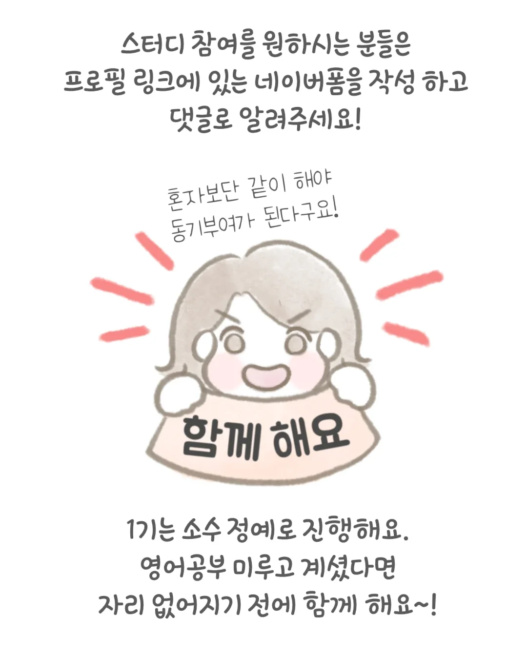 스마트 토퍼 10