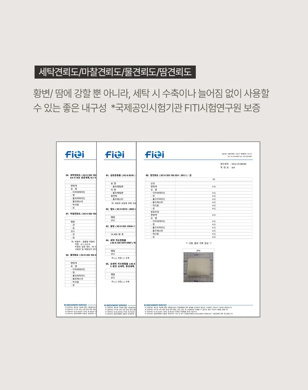 두바이쫀득쿠키 11
