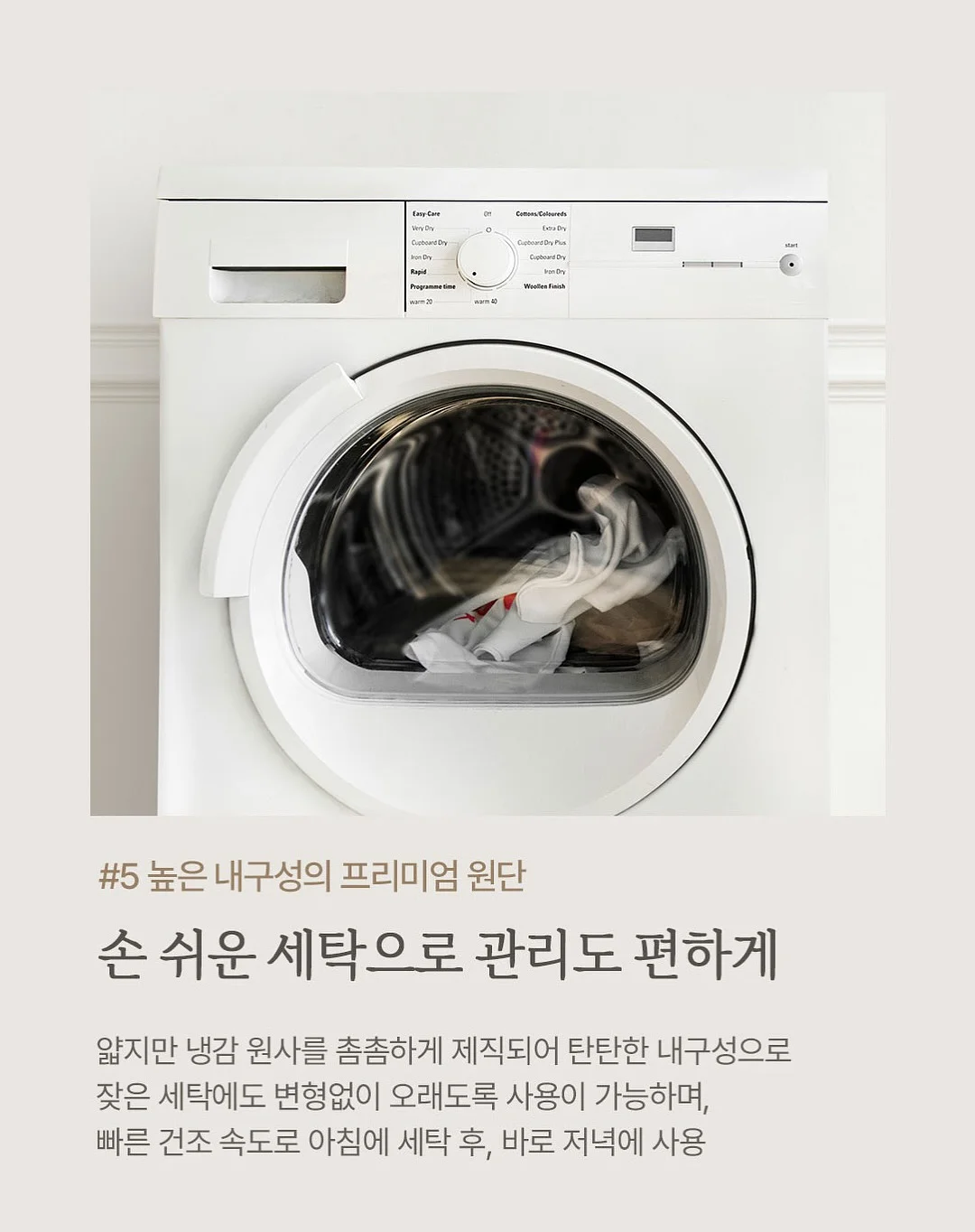 두바이쫀득쿠키 12