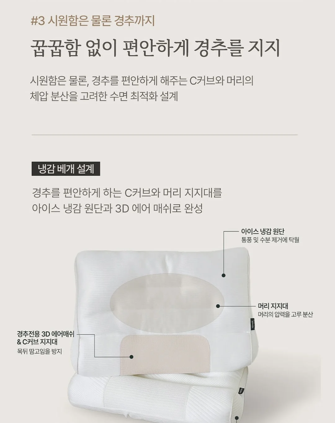 두바이쫀득쿠키 16