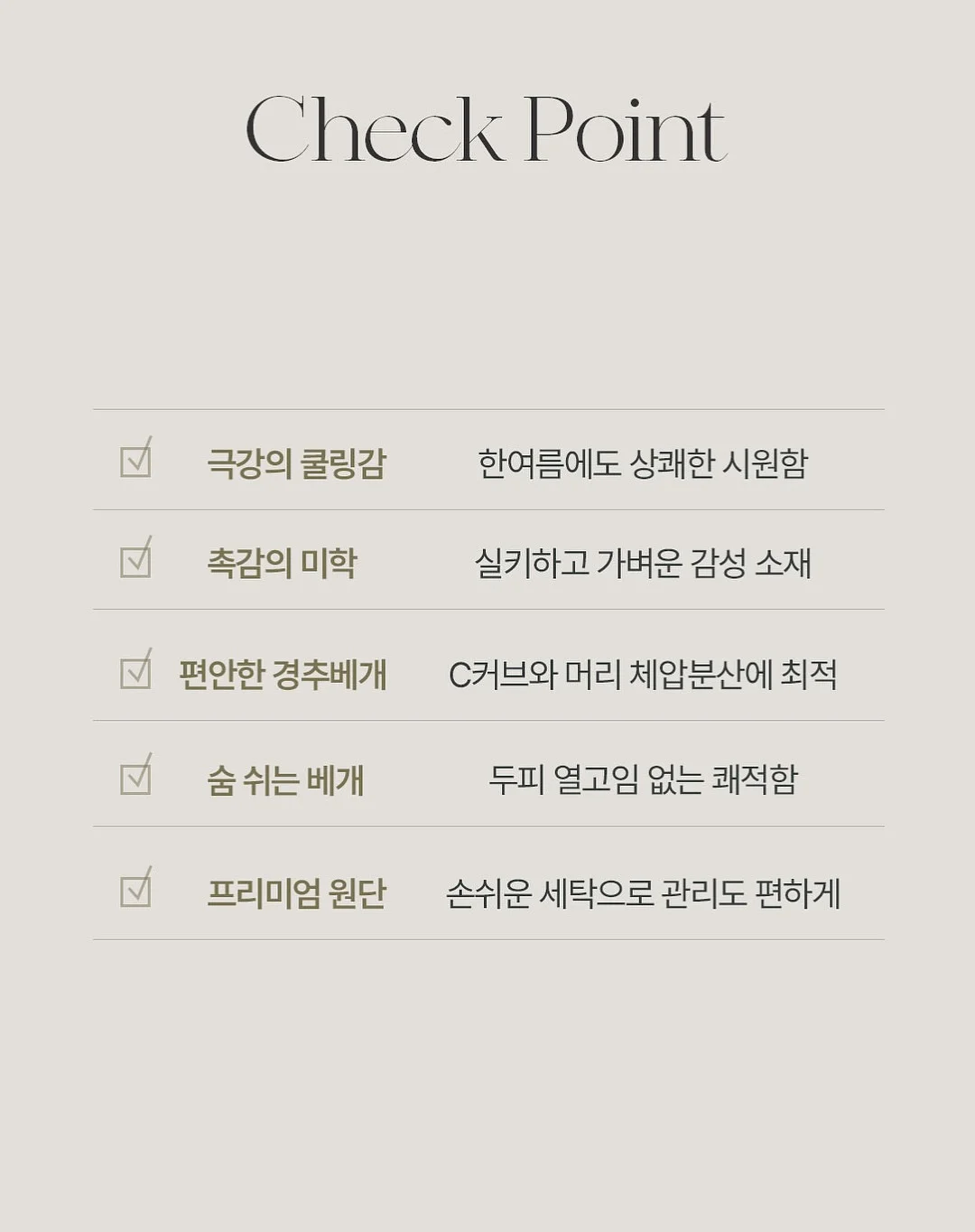 두바이쫀득쿠키 17