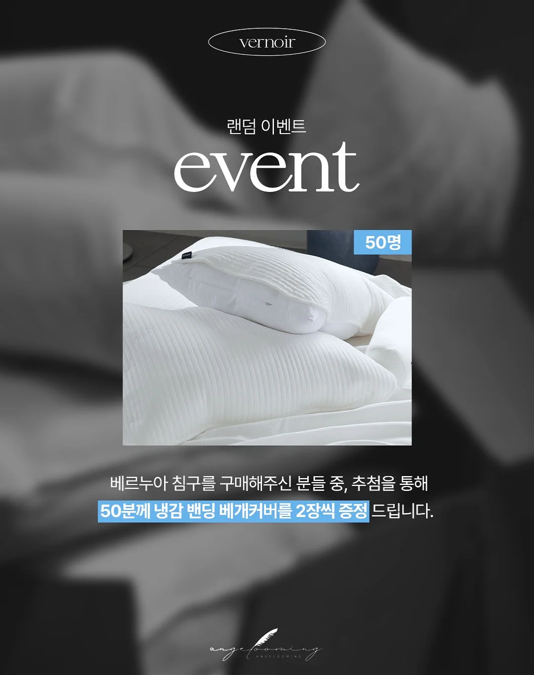 두바이쫀득쿠키 2