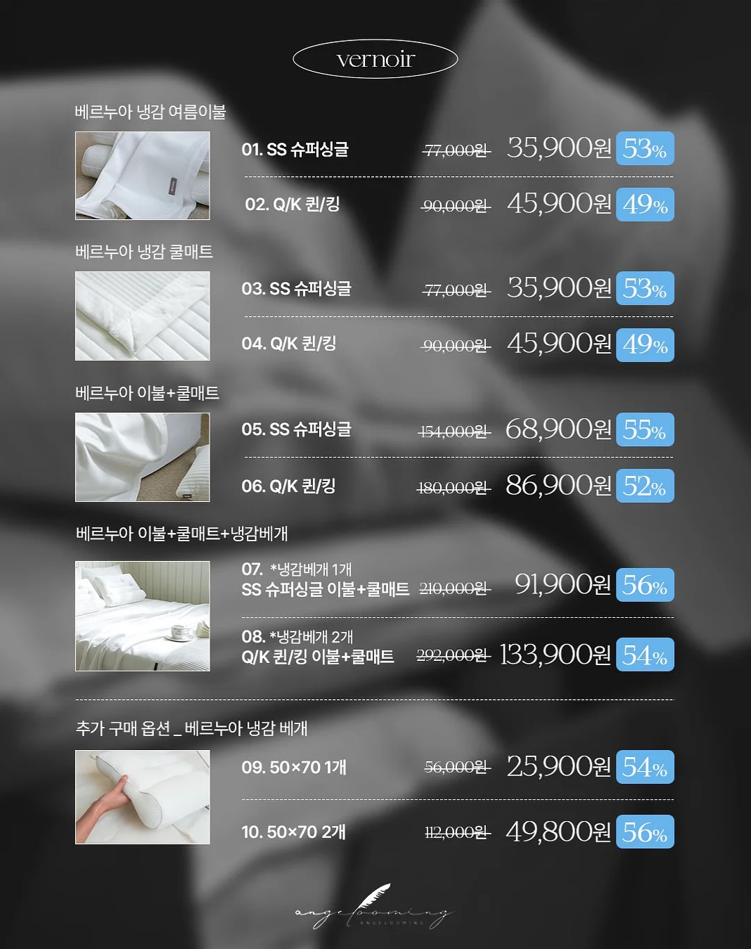 두바이쫀득쿠키 3